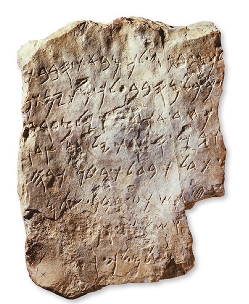 Inscription provenant de Rabbat Ammon (IXe s. av. J.-C.); calcaire; pièce n. J9000. Découverte dans les années 60, elle est actuellement conservée au Jordan Archeological Museum (Amman, Jordanie).
